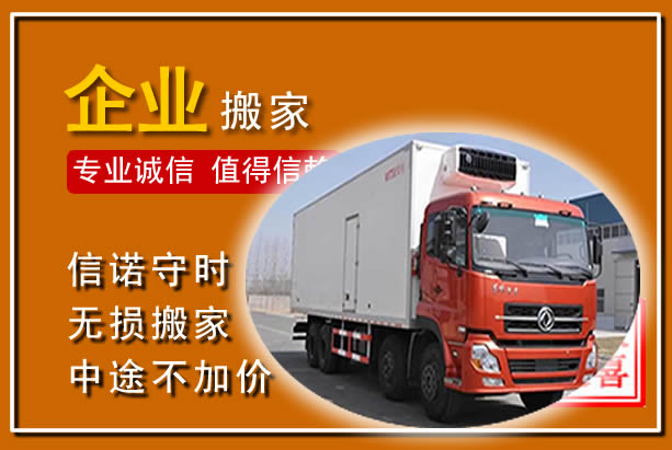 河源工厂单位搬迁